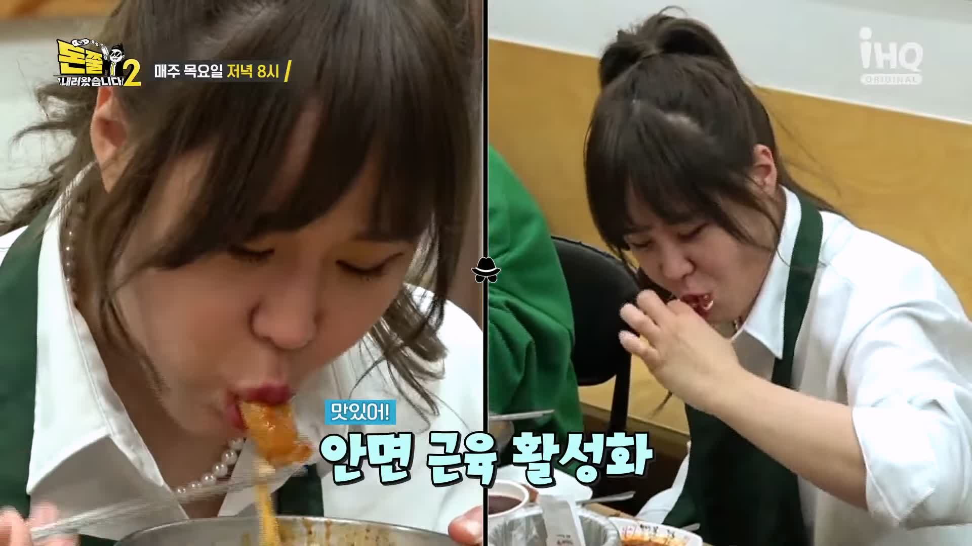 돈쭐내러왔습니다 쭈꾸미 삼겹살 대창 새우 막창 즉석 국물 떡볶이 먹방 빨간 맛 주꾸미 강서구 마곡 맛집 이영자 정혁 방송 소개