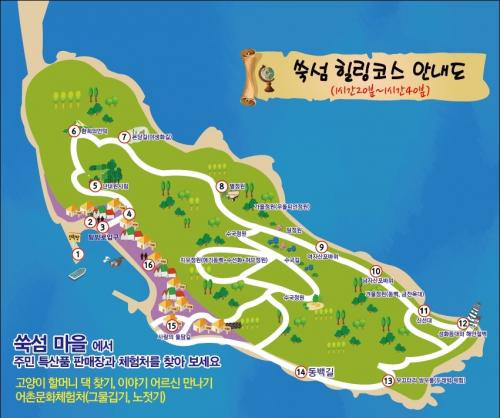 쑥섬 안내도
