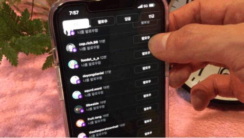 스레드-팔로우-하는중