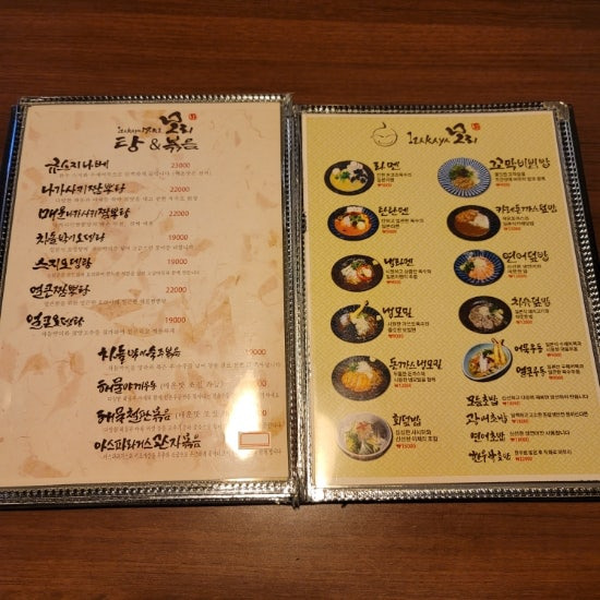 수원 곡반정동 오마카세 '모리'