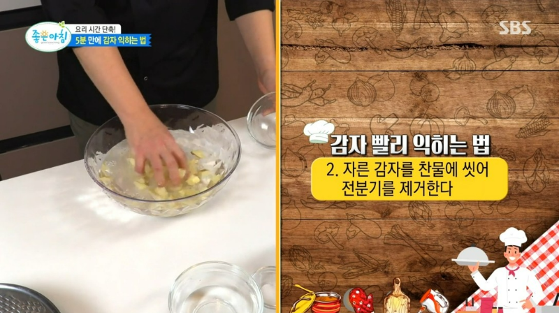 변비 대장 좋은 음식 감자 김치 요리 레시피