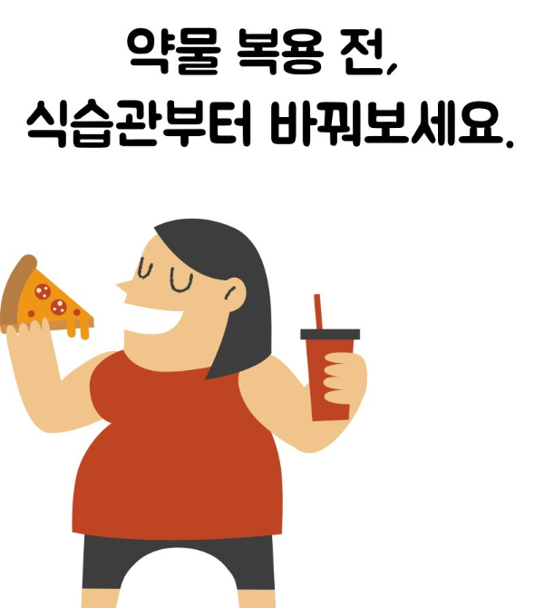 콜레스테롤 정상수치