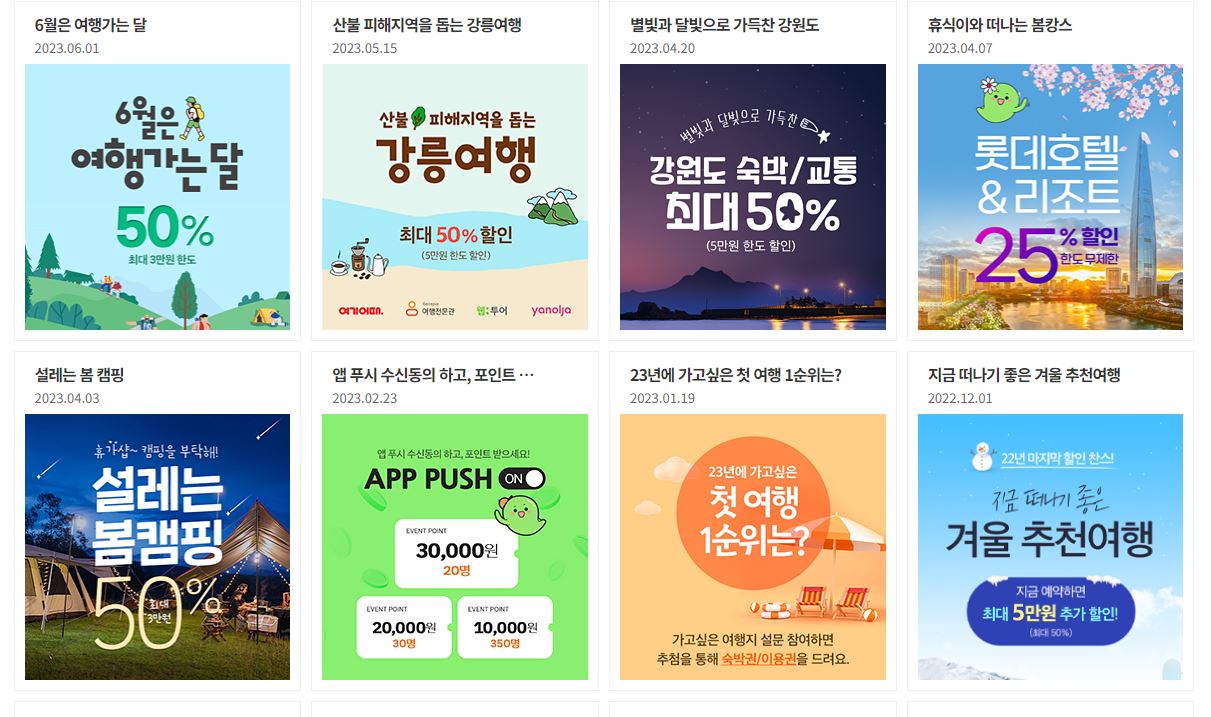 제휴 상품