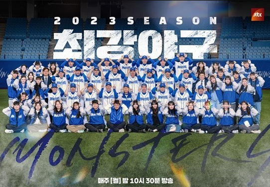 제작사와 방송사 갈등 이슈