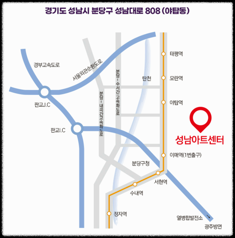 불타는 트롯맨 콘서트