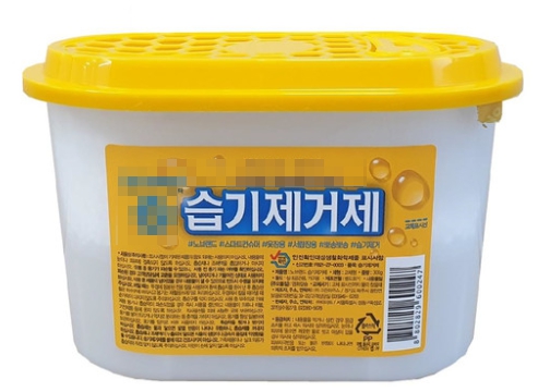 장마철-습기제거제