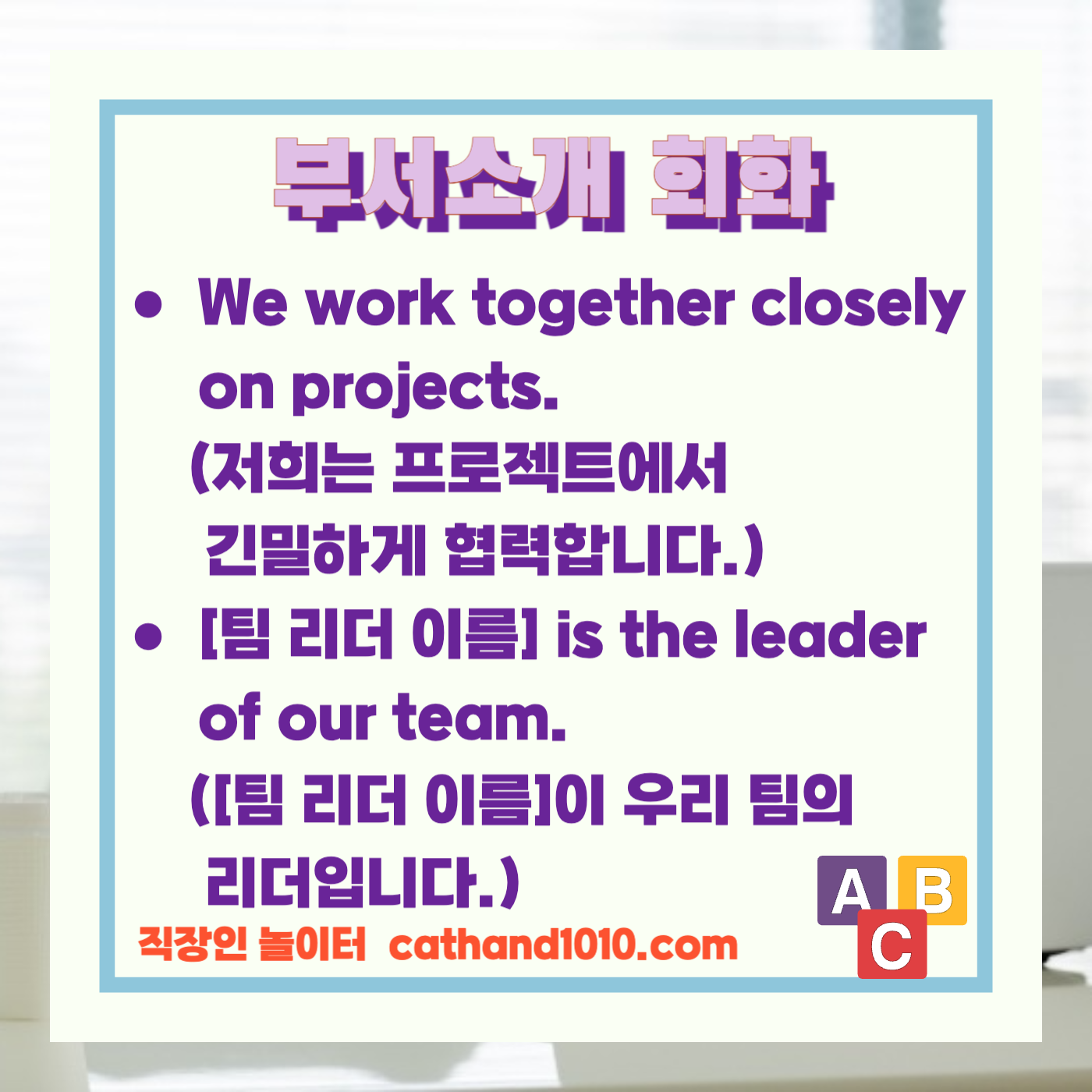 비즈니스영어