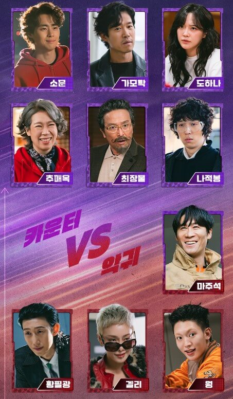 경이로운 소문2 (1)