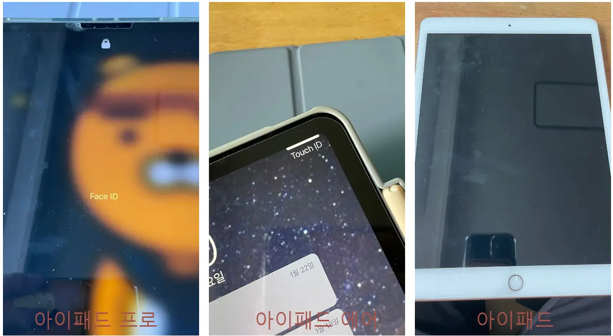 잠금해지 방법