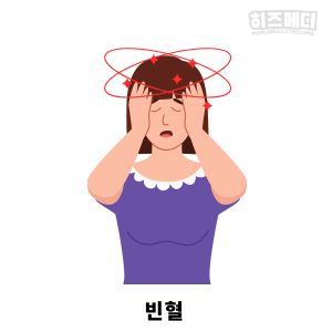 혈소판수치가 높으면
