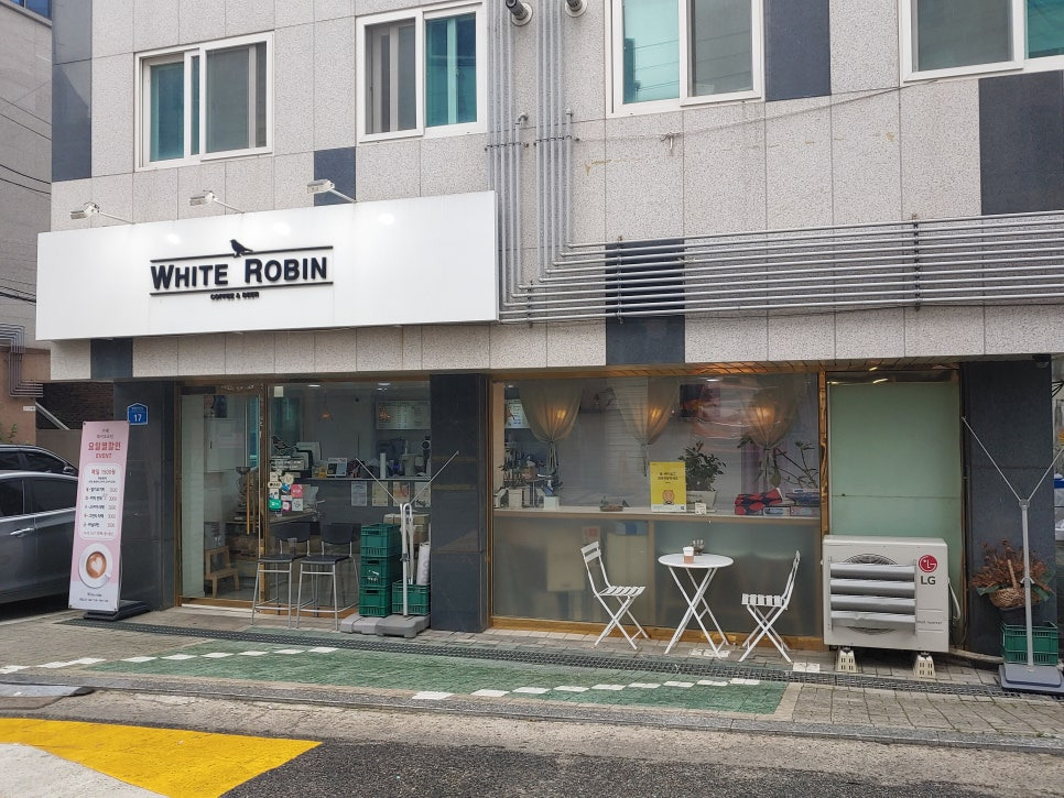 카페가서 이것만 알아도… 사진