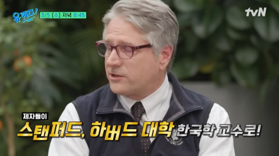 로스킹 교수 프로필