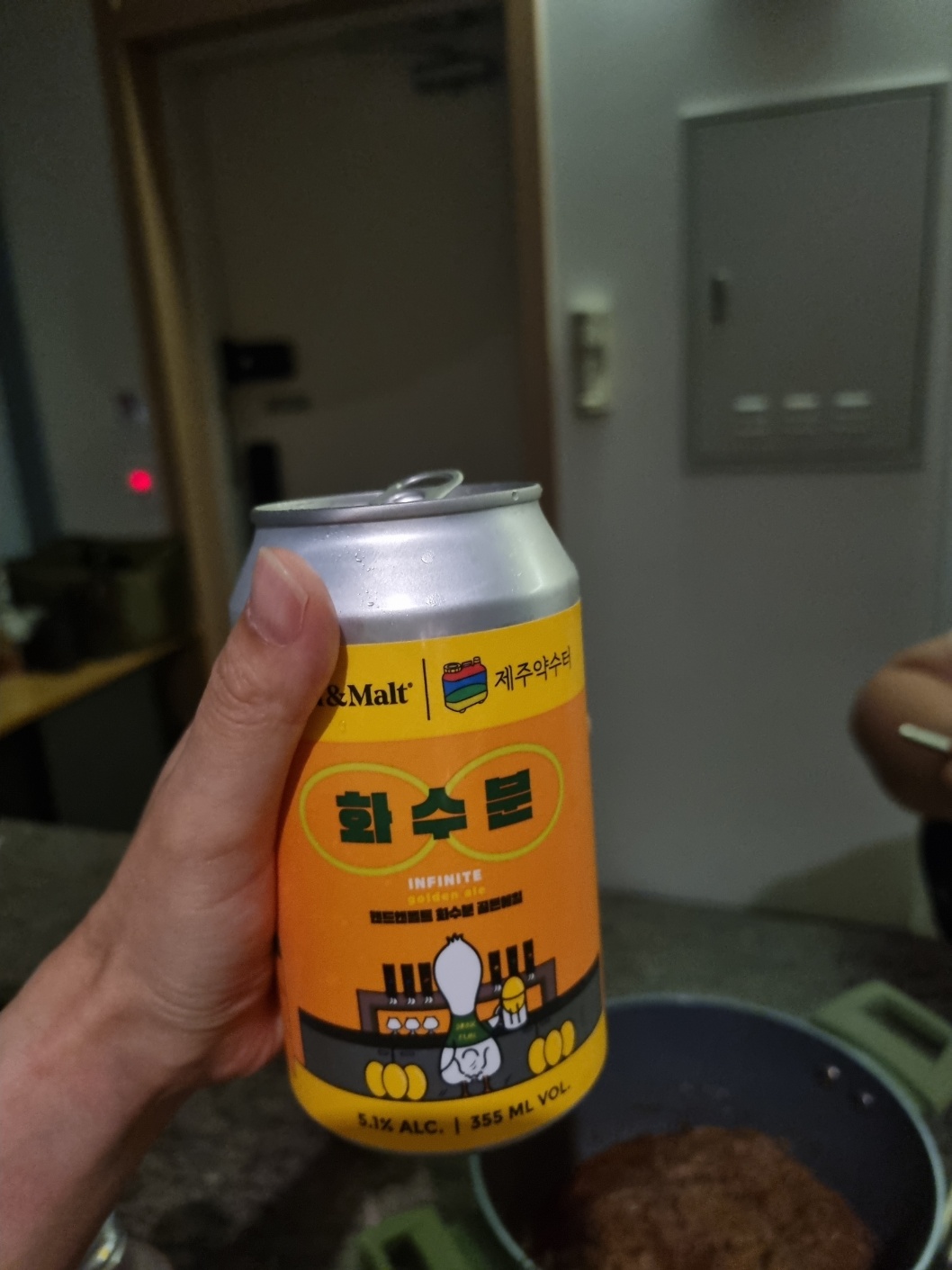 제주약수터