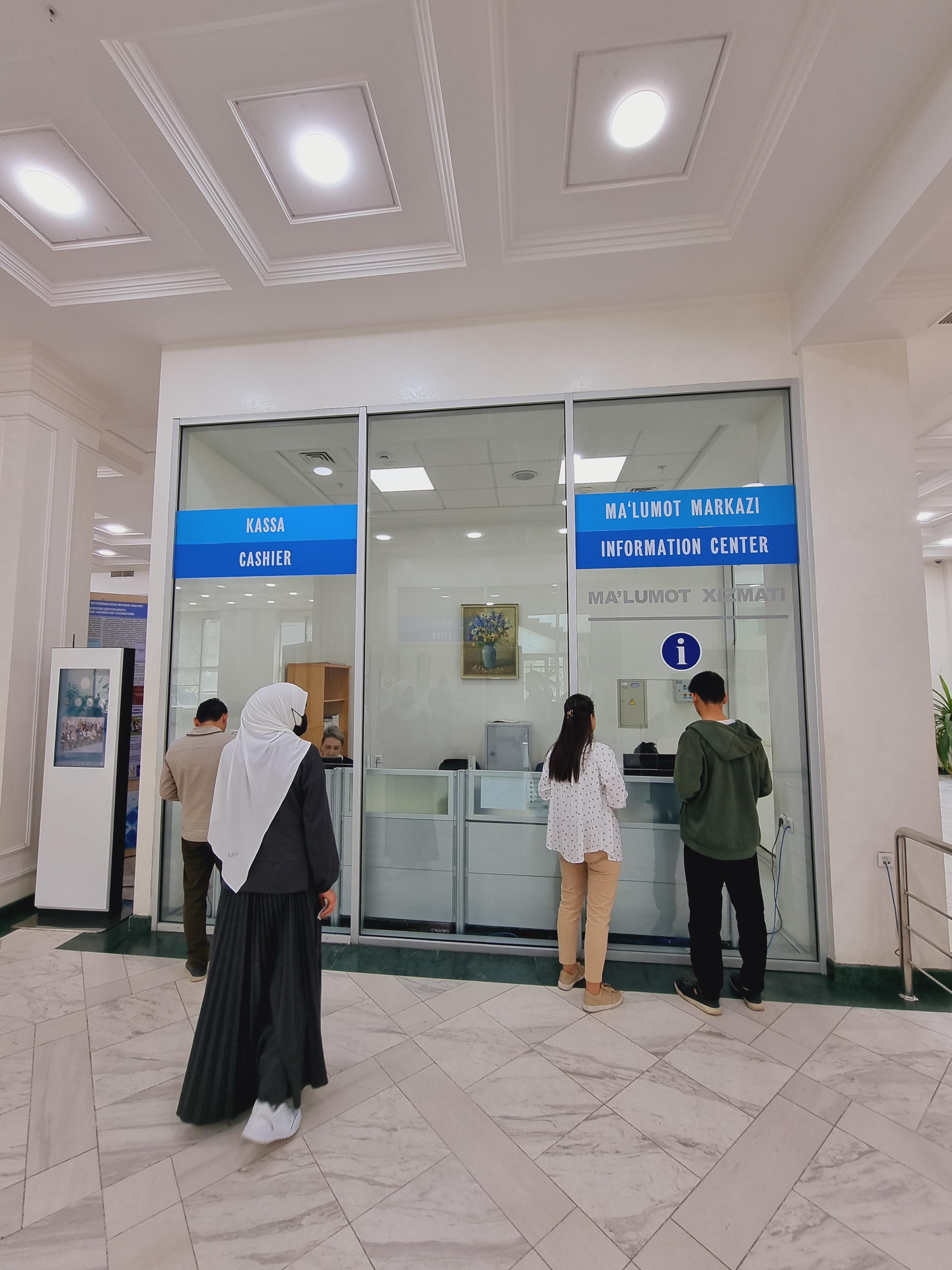 수납창구 및 등록창구