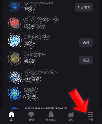 전체를-클릭해주면-됨