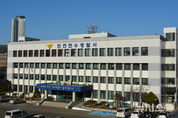 인천 훼손 시신