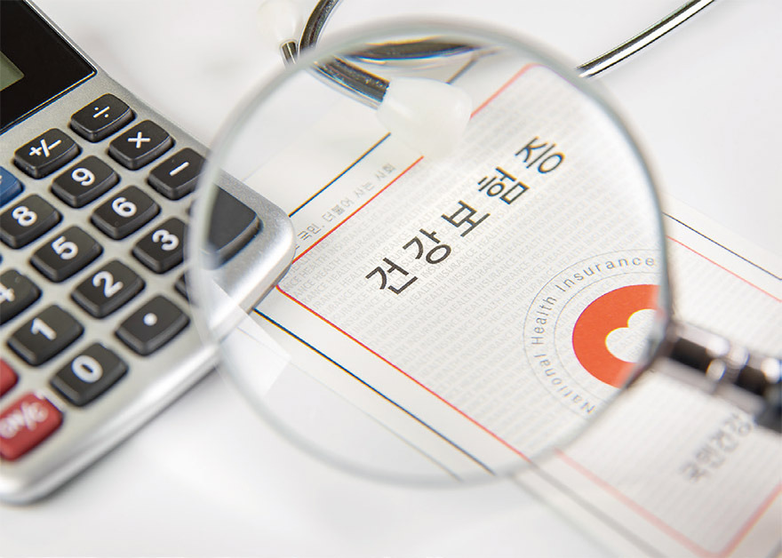 건강보험자격득실확인서 인터넷 발급 방법