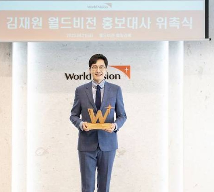 김재원 아나운서