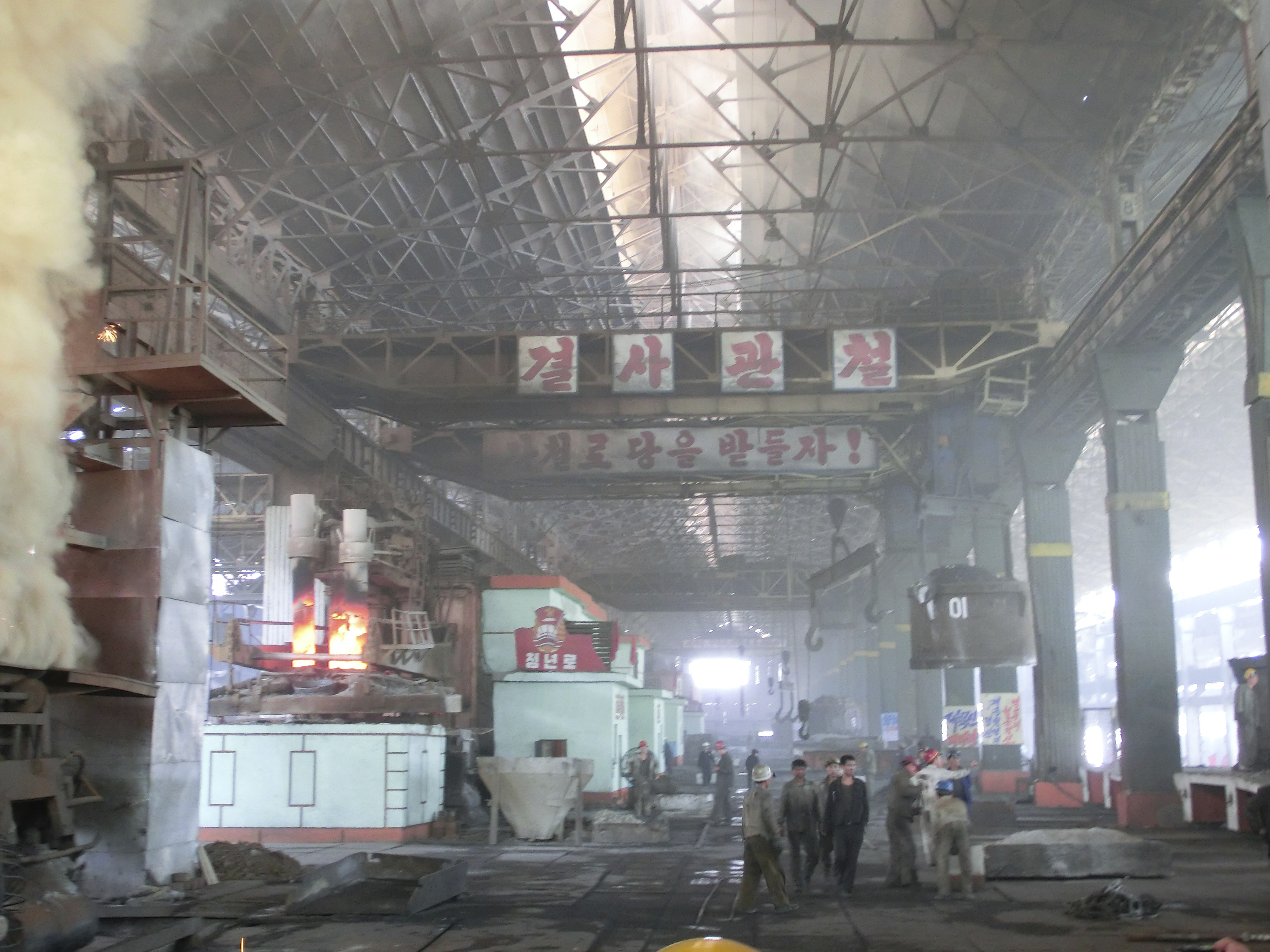 건설경기 관련 사진