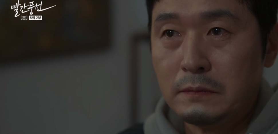 빨간풍선 5회