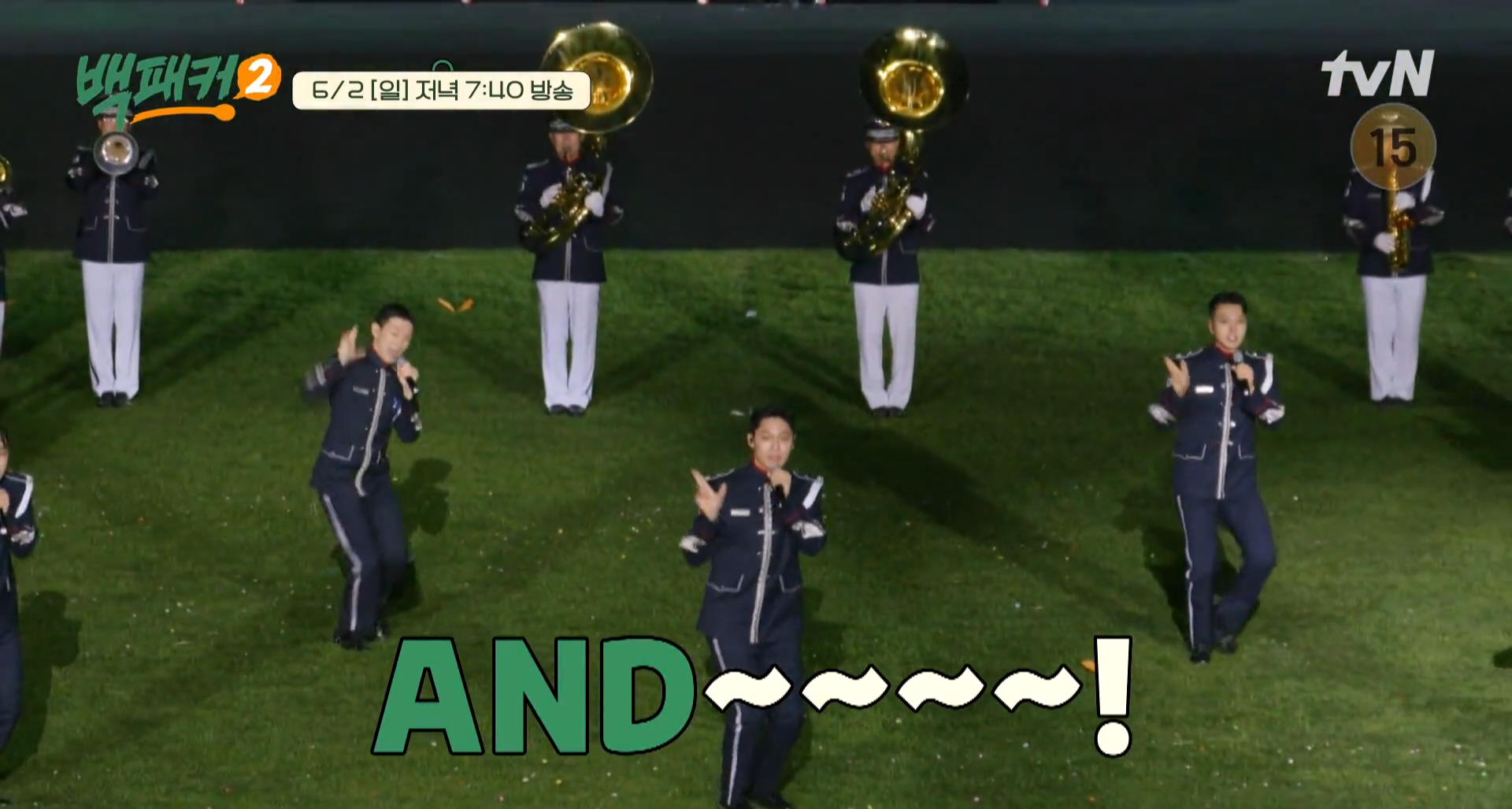 백패커2 2화 예고영상