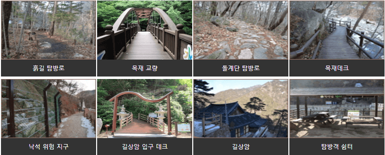 가야산농산정