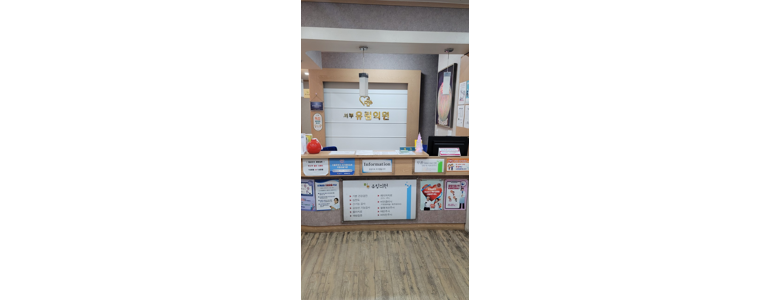 청주 흥덕구 이비인후과