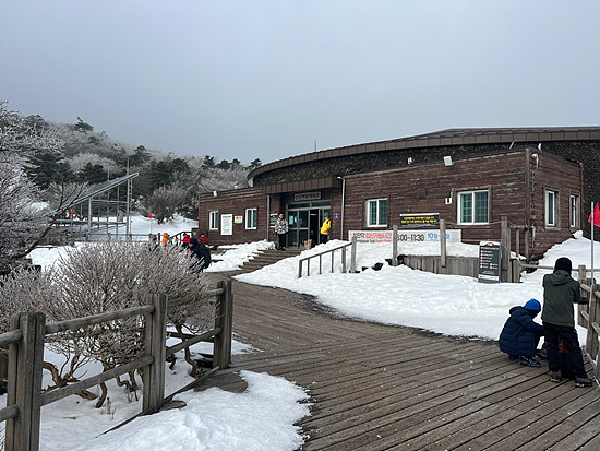 한라산등반 코스 완벽 가이드