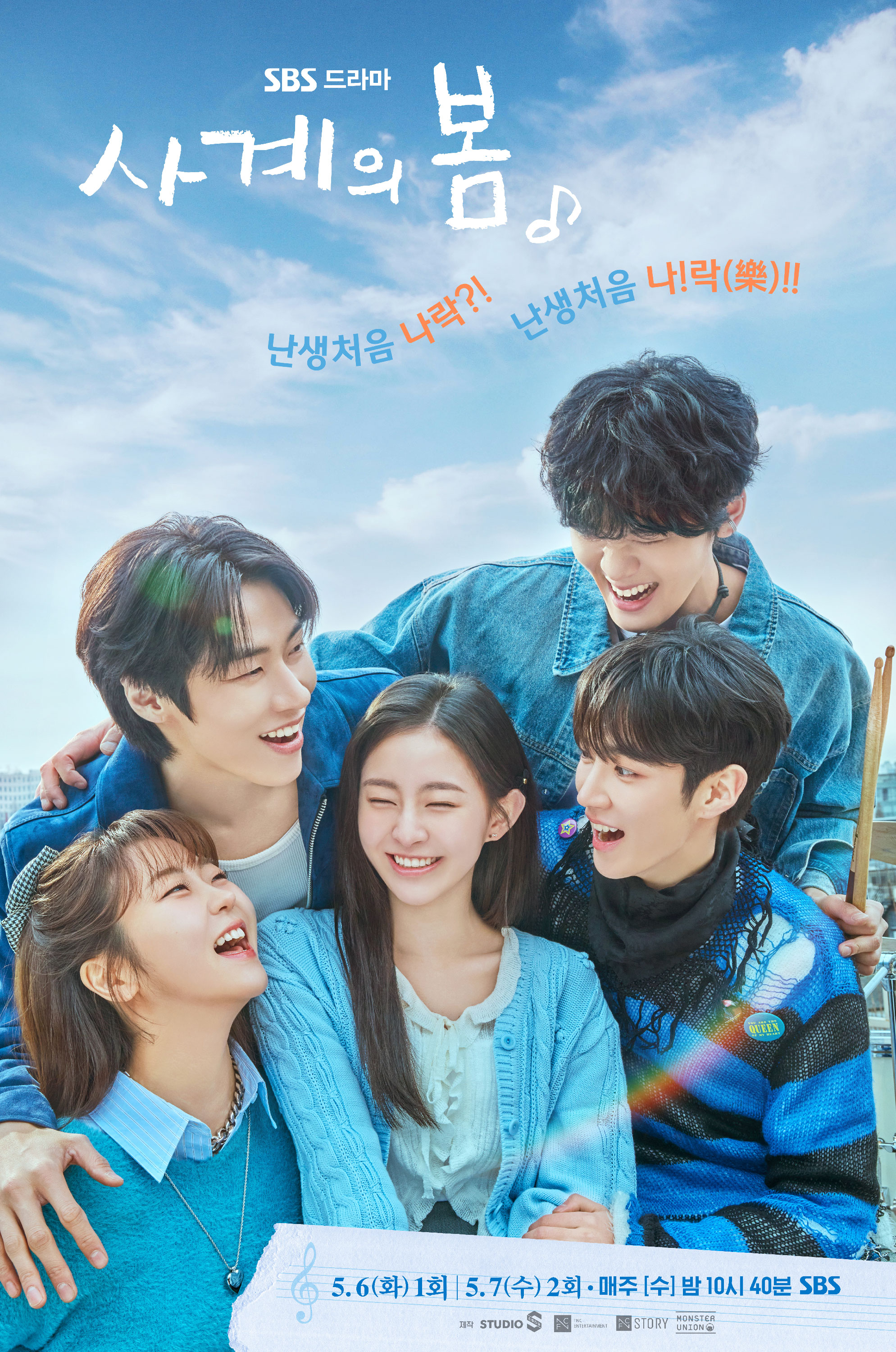 사계의봄_메인