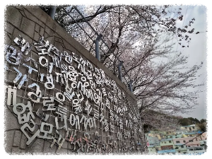 부산 가볼만한곳 감천문화마을