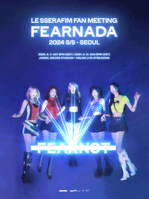2024 르세라핌 팬미팅 FEARNADA S/S - SEOUL 썸네일