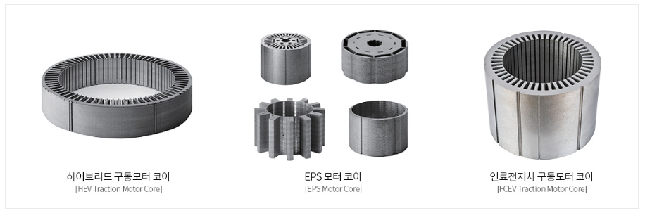 전기 자동차용 모터 코아