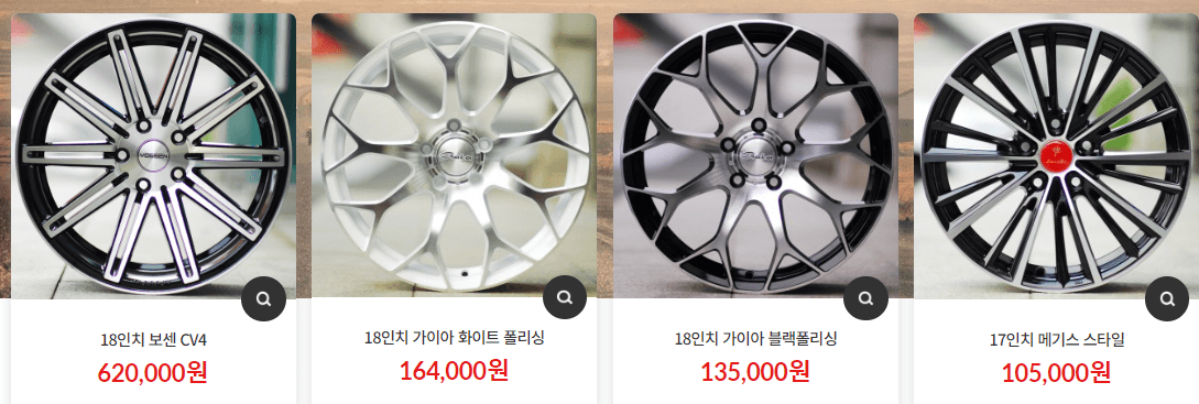 다나와타이어 힐