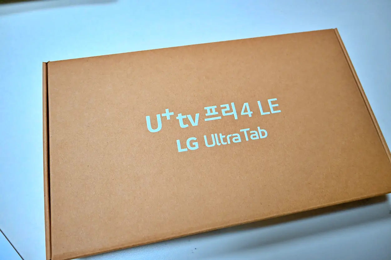 LG U+TV 프리4 LE LG 울트라탭 10A30Q-LQ1UL 개봉기 사진 12