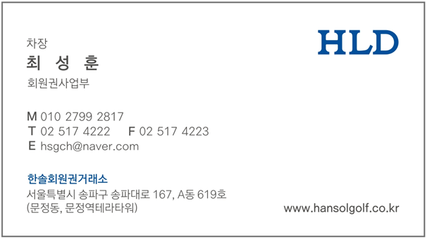 010-2799-2817