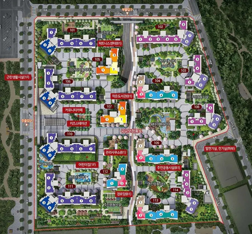 힐스테이트 e편한세상 문정