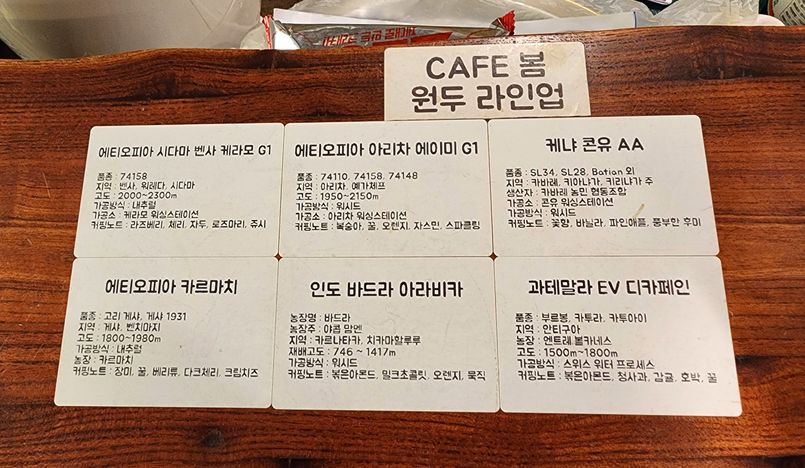 쌍문동카페봄