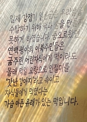강아지떡뜻