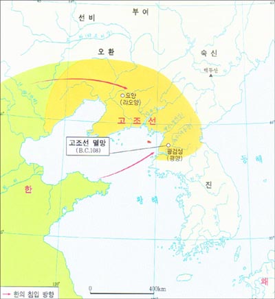 한나라의 고조선 침공 방향