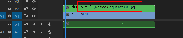 중첩 시퀀스