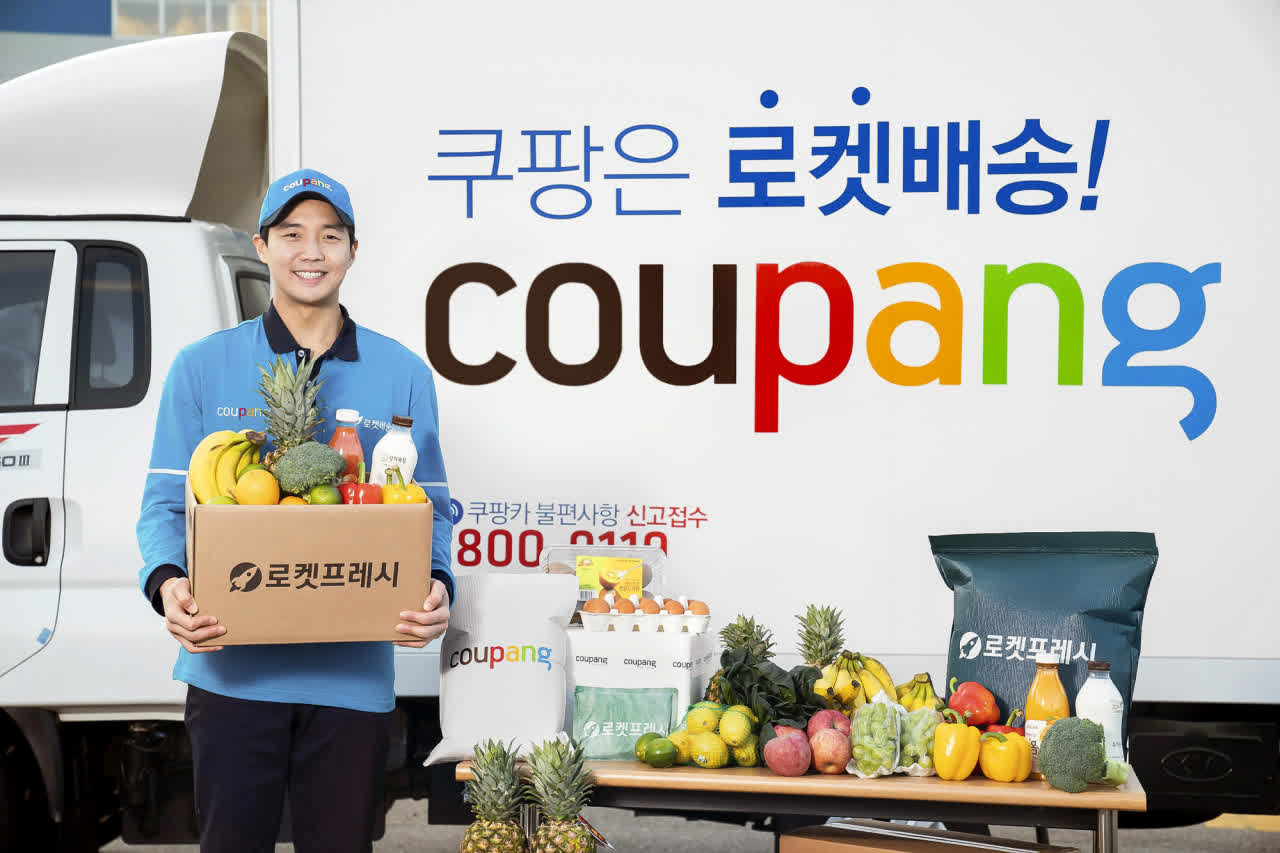 쿠페이머니와 쿠팡캐시의 차이점