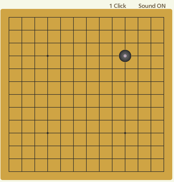 cosumi 바둑 게임옵션