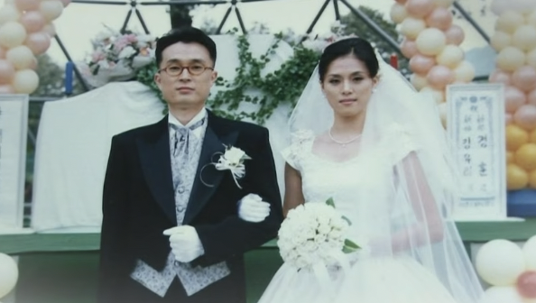 가수 정삼 결혼 아내 김유리