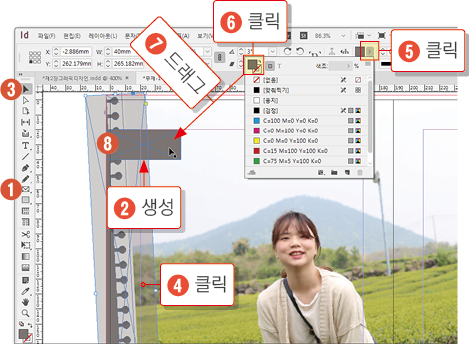 스케치북 만들기29