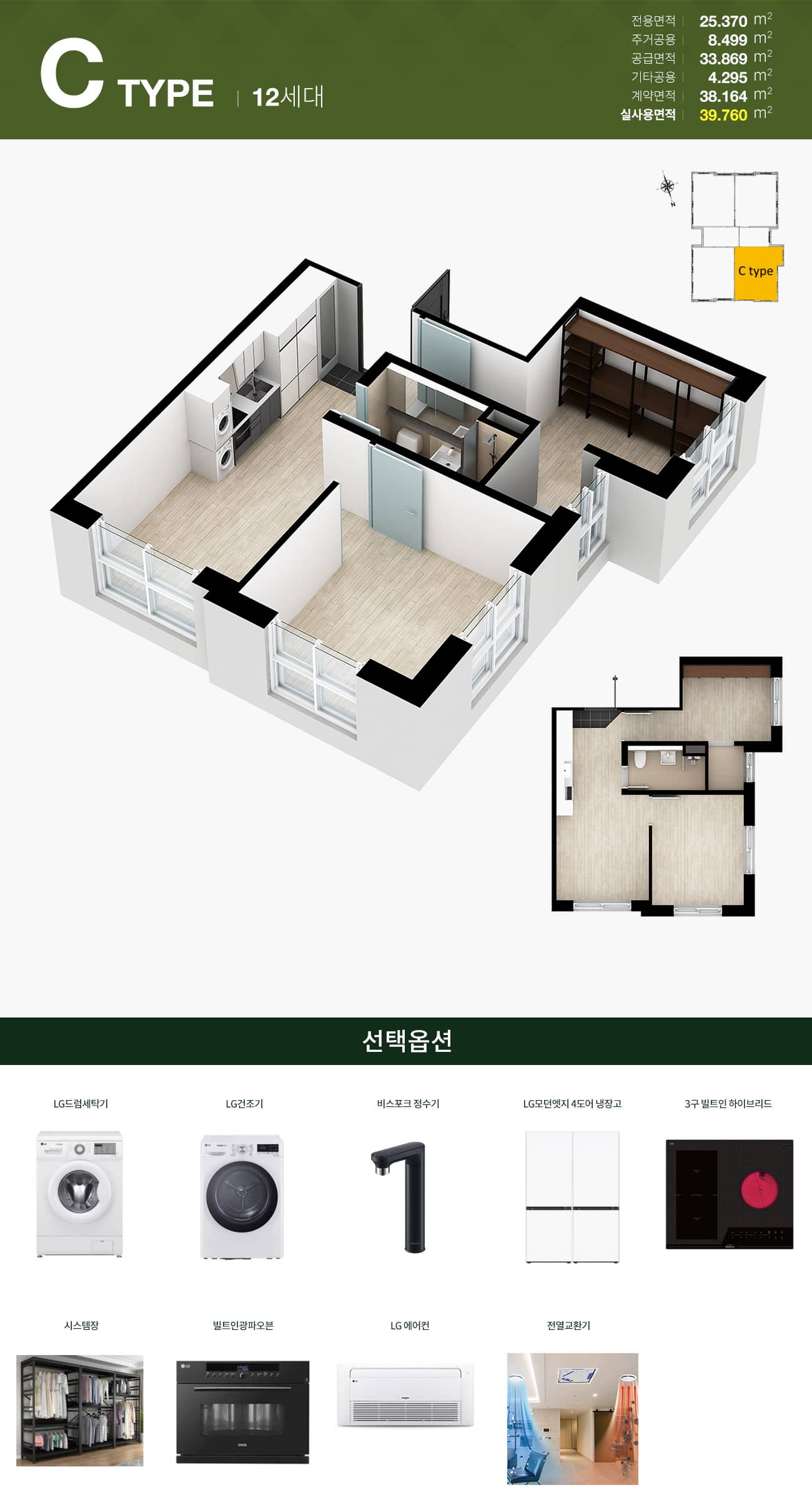 도면C