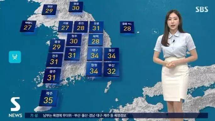 주간 날씨 예보