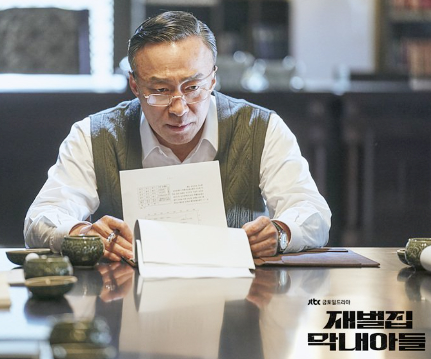 재벌집 막내아들 몇부작