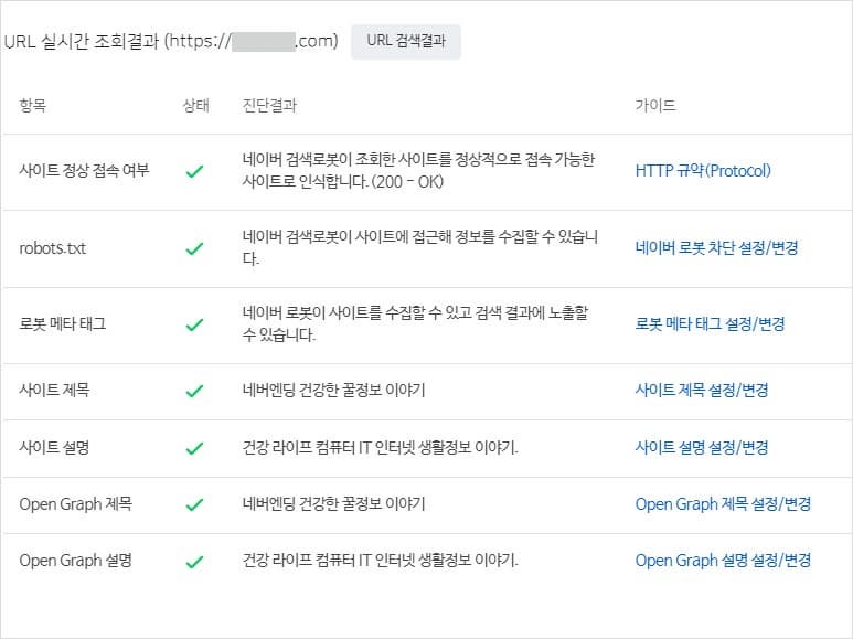 조회결과
