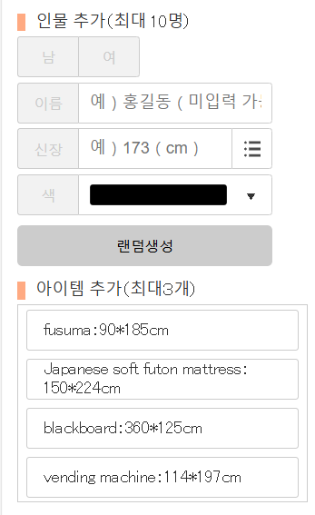 히카쿠 시타터 사용법