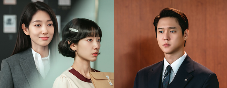 드라마 언더커버 미쓰홍 OTT 다시보기 등장인물 박신혜 고경표